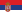 Flag of เซอร์เบีย